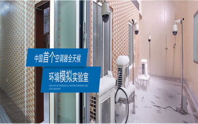Guangzhou Kinte Electric Industrial Co.,Ltd